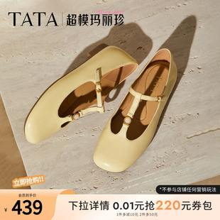 羊皮一字扣带鞋 TATA他她女鞋 时尚 超模玛丽珍秋款 7H007CQ5 平跟单鞋