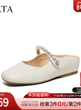 TATA他她女鞋2026夏季新款羊皮软底时尚休闲百搭穆勒鞋YSW08BH6