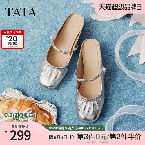 外穿时尚休闲