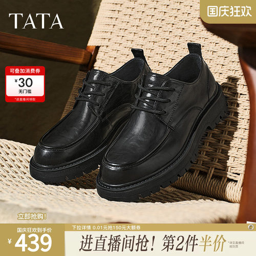 时尚休闲皮鞋