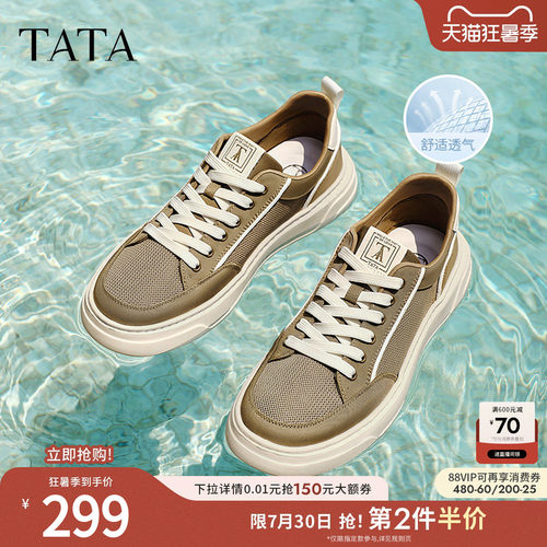 百搭休闲