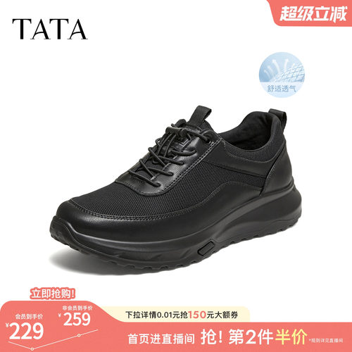百搭休闲