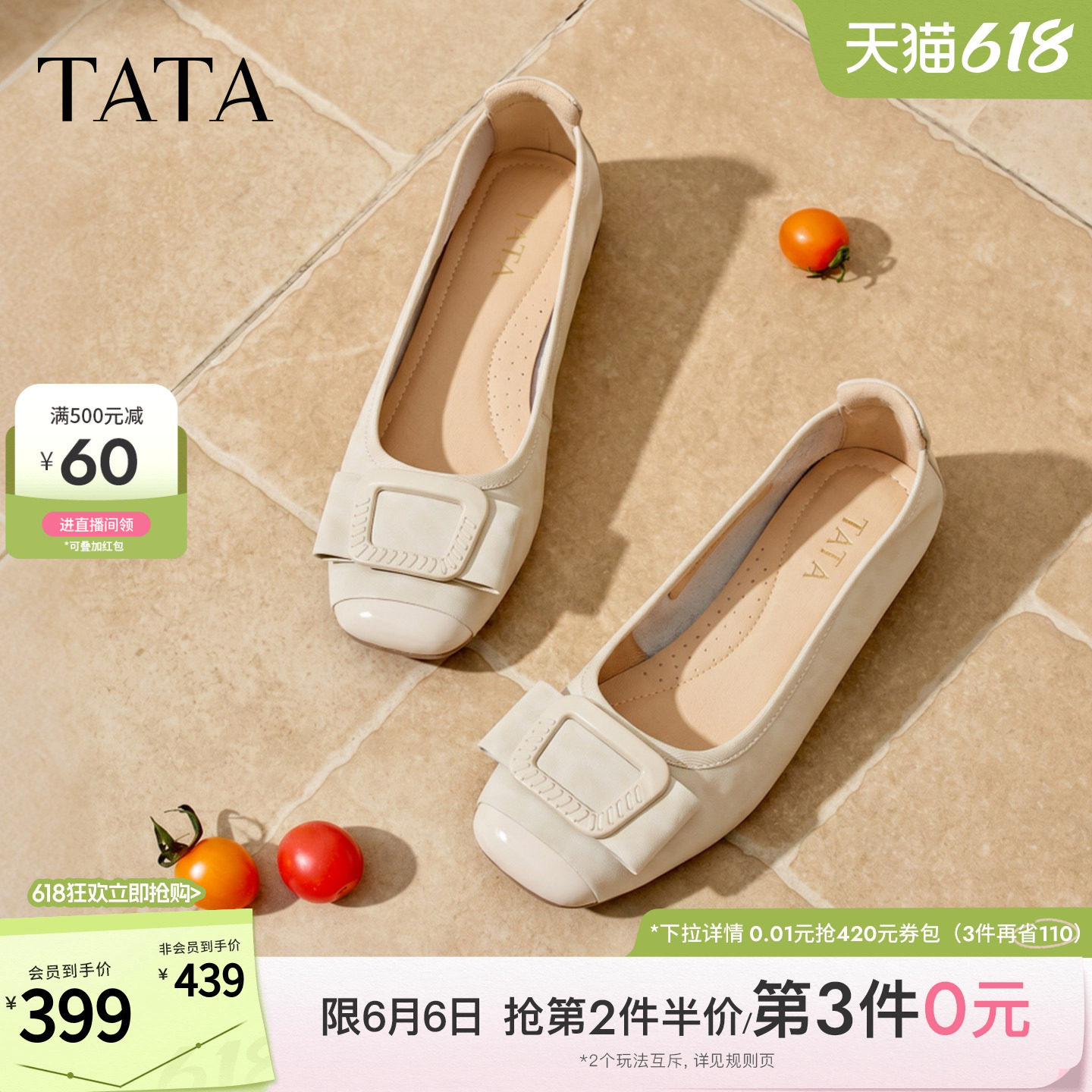 TATA他她平跟单鞋女黑色休闲鞋软底护士鞋女鞋2026年新款XGJ05CQ6