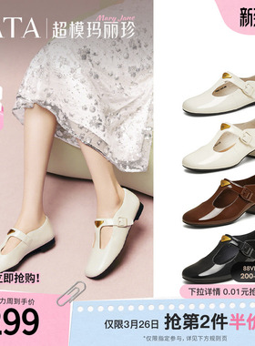 TATA他她玛丽珍鞋女鞋子复古真皮粗跟圆头小皮鞋牛皮单鞋7HF20AA5