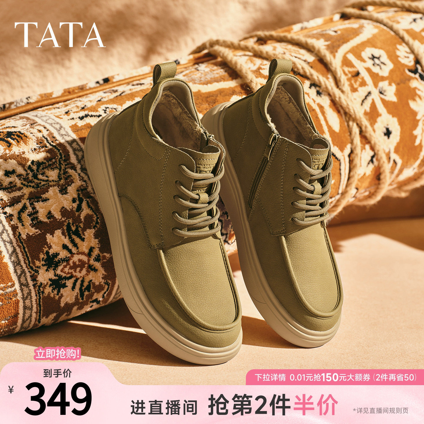 TATA他她工装鞋男款2025冬舒适百搭休闲男鞋低帮马丁靴OFQ01DD5