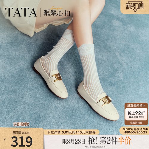 TATA平底乐福鞋英伦风小皮鞋