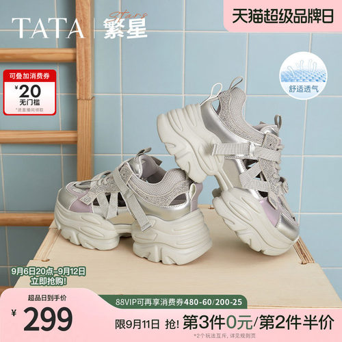 时尚百搭女老爹鞋