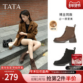 TATA他她靴子冬季 短筒靴WZQ02DD4 休闲马丁靴女新款 商场同款 时尚