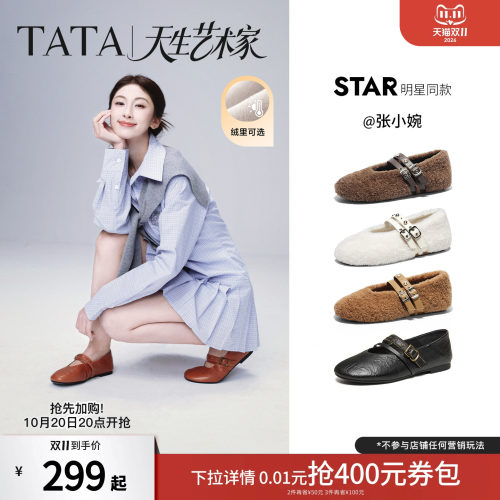 商场同款浅口女休闲气质