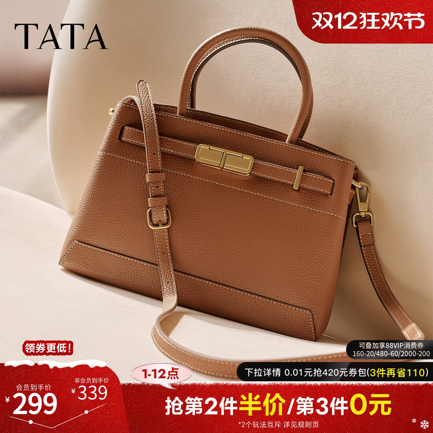 TATA他她凯莉包包2025冬季新款女包轻便质感通勤手提包X3484CX5