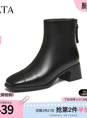 TATA他她时装靴女鞋2025冬季新款百搭通勤靴子黑色短筒靴CE502DD5