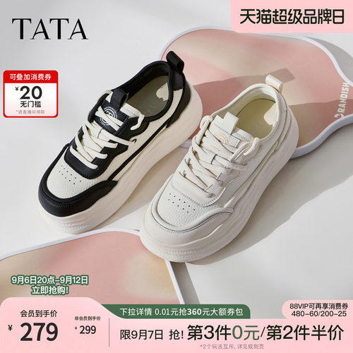 时尚休闲女板鞋