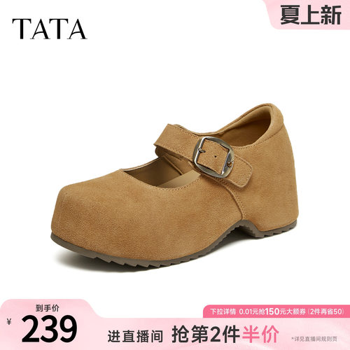 厚底女时尚百搭