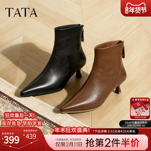 TATA他她靴子2025冬季牛皮短靴细跟短筒靴黑色加绒高跟靴UWT01DD5