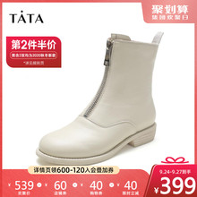 Tata他她专柜同款前拉链短靴女圆头平底时装靴秋冬季新款WIZ01DZ9