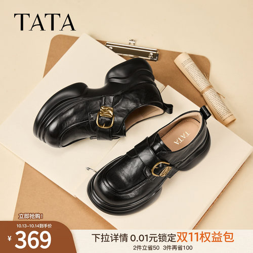 厚底经典休闲百搭