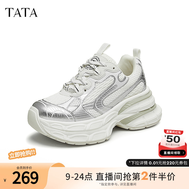 时尚休闲老爹鞋