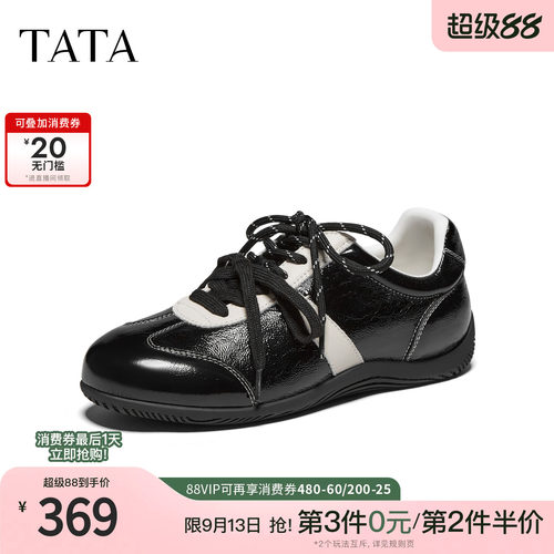 舒适轻便休闲运动