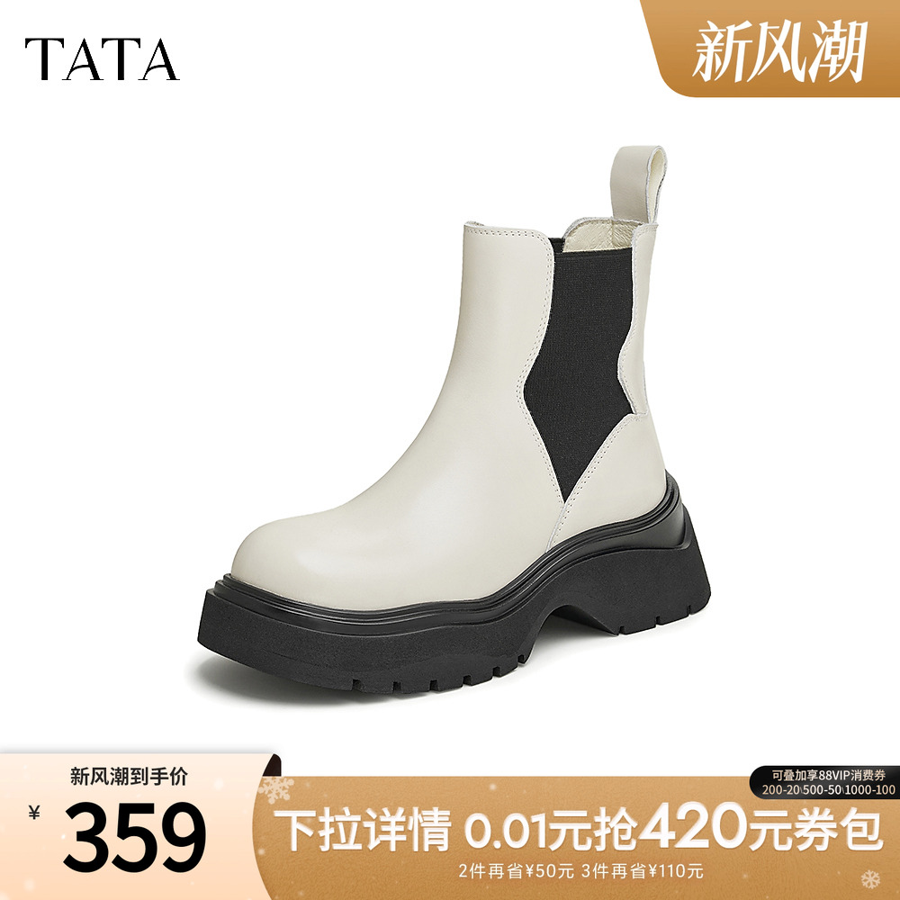 时尚休闲切尔西靴