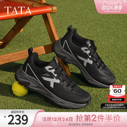 TATA他她厚底休闲老爹鞋男鞋复古黑色运动鞋2025春季新款VME01AM5