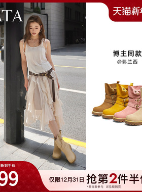 TATA他她西部靴女冬套筒大黄靴子堆堆靴时装中筒靴短靴CF501DZ5
