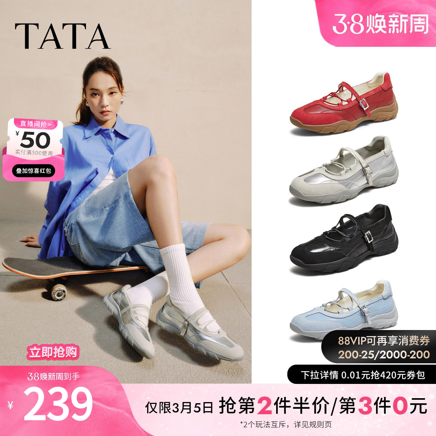 TATA他她女鞋运动玛丽珍鞋时尚休闲单鞋百搭真皮芭蕾鞋CWS01CQ5 - 他她Tata官方旗舰店