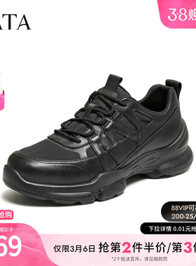 TATA他她男鞋2026春季新款舒适百搭休闲鞋黑色户外运动鞋PJT01AM6