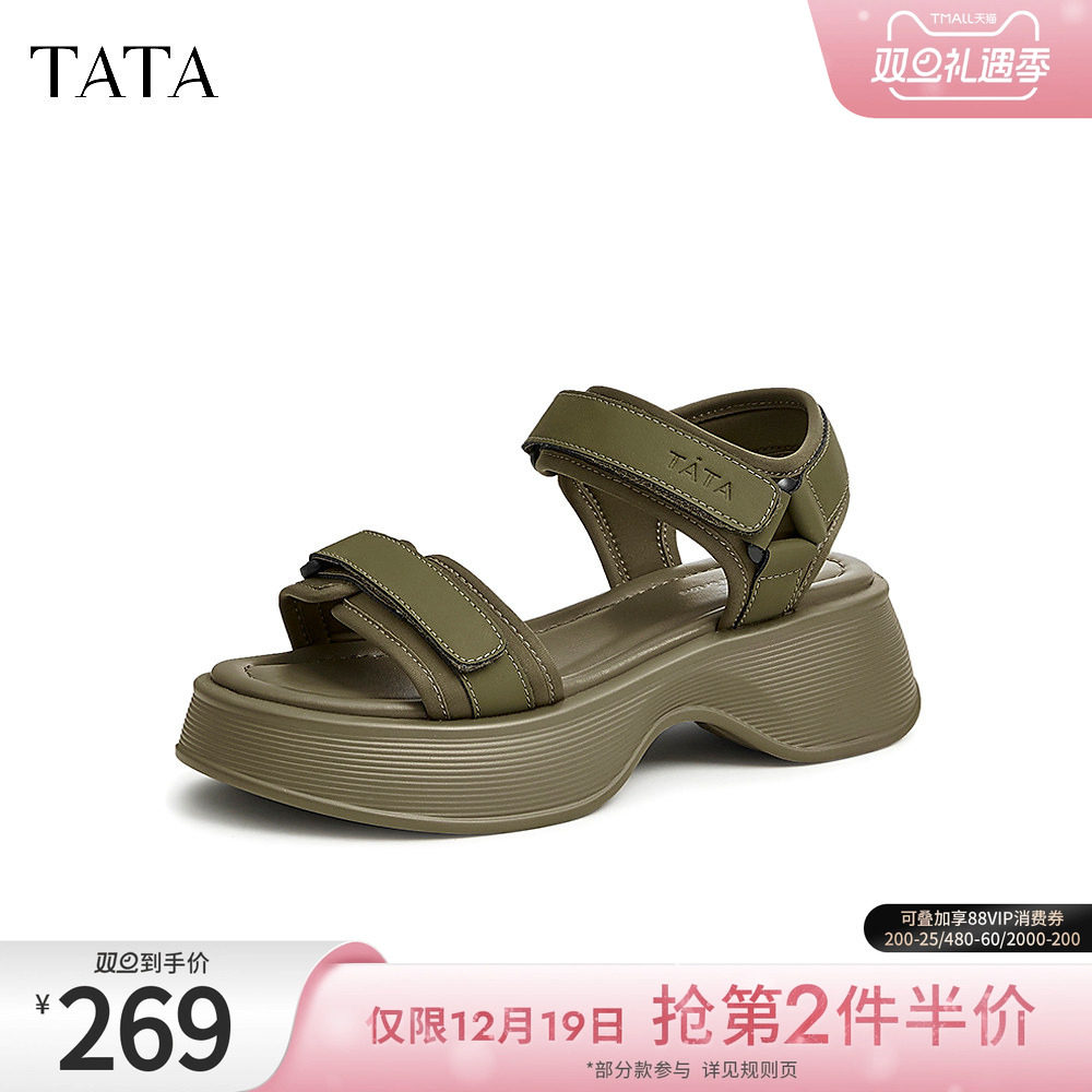 时尚简约休闲凉鞋