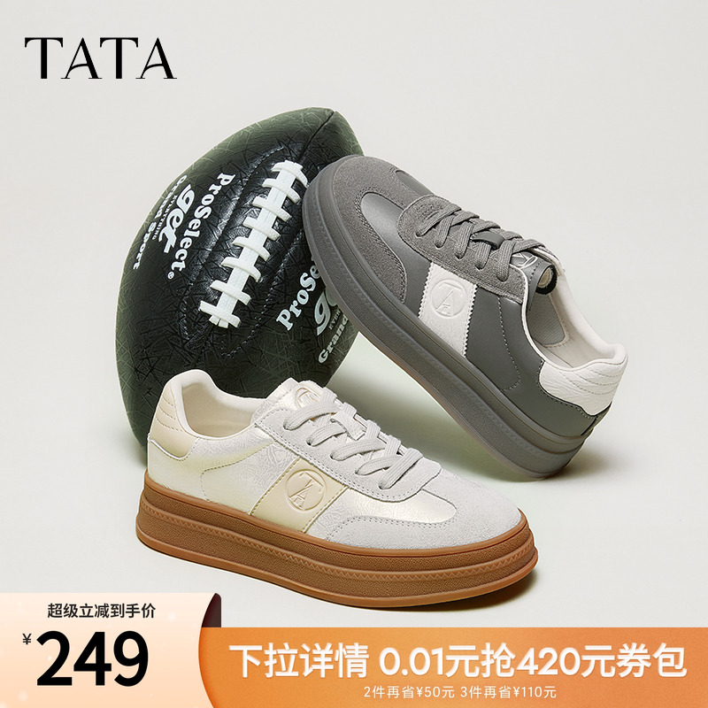 时尚休闲女德训鞋