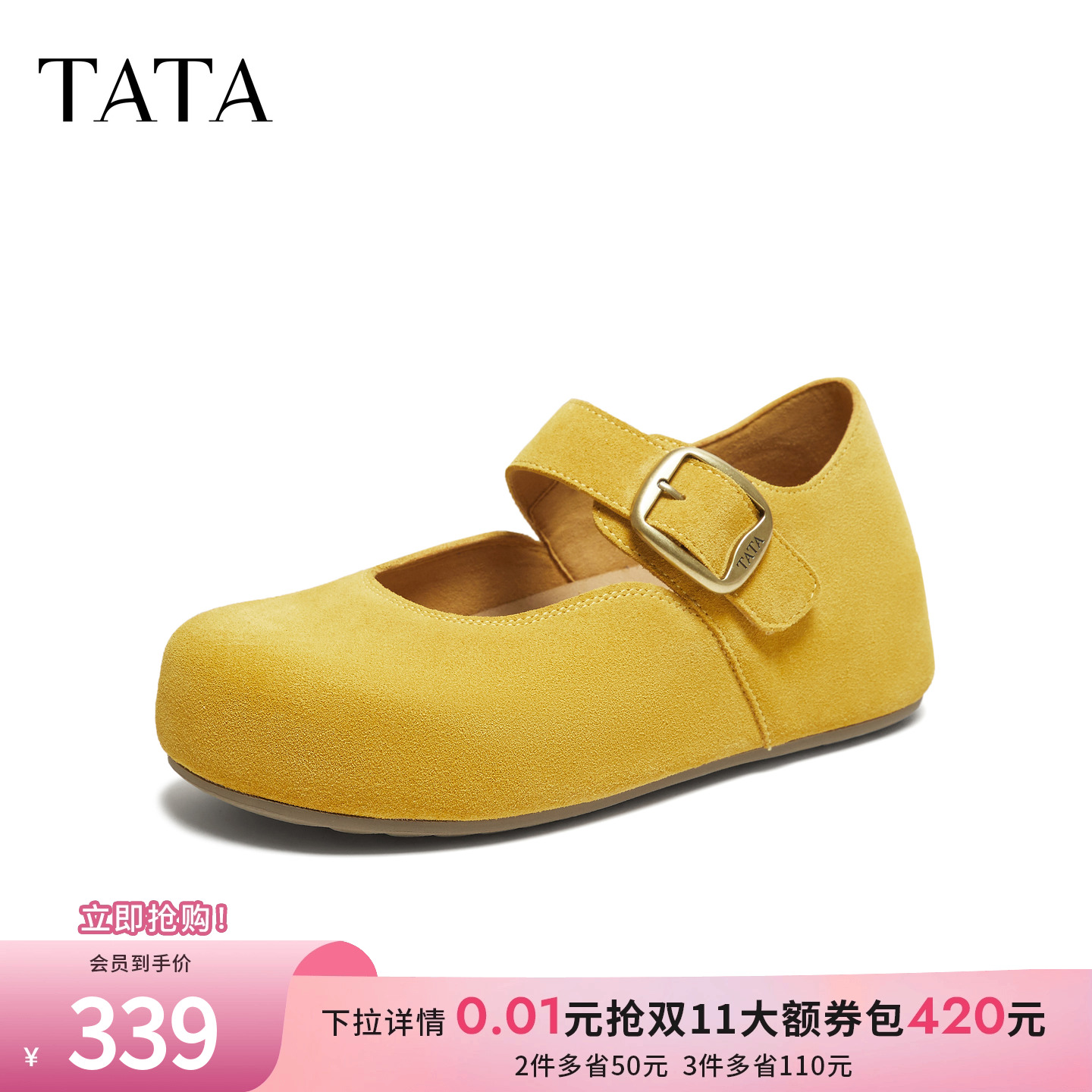 时尚简约休闲圆头