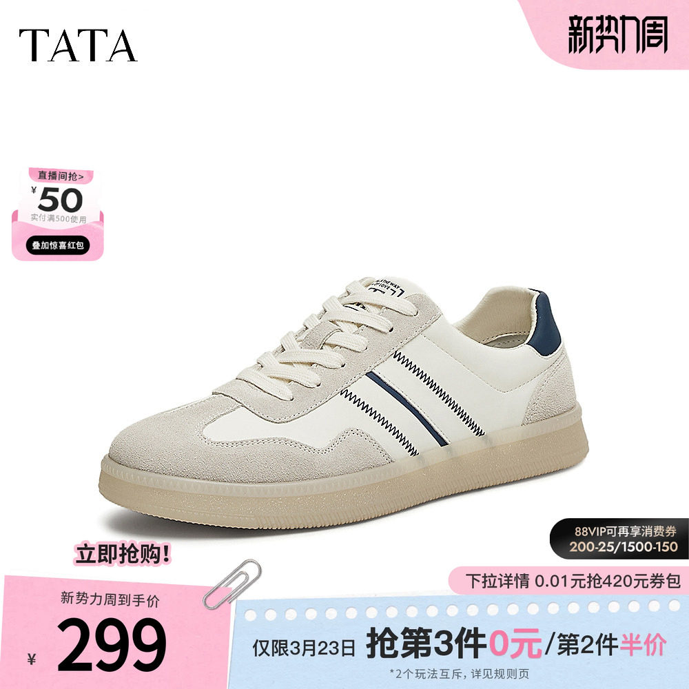 TATA他她复古休闲德训鞋男鞋白色商务板鞋阿甘鞋2025新款VMB01AM5