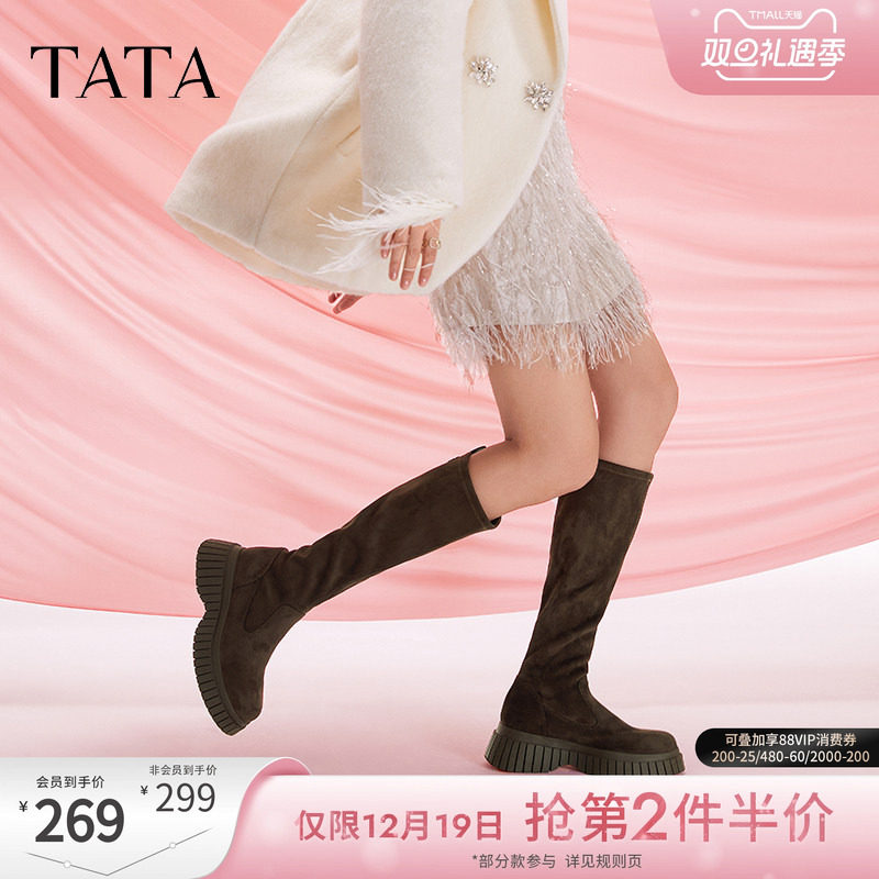 时尚休闲时装长靴