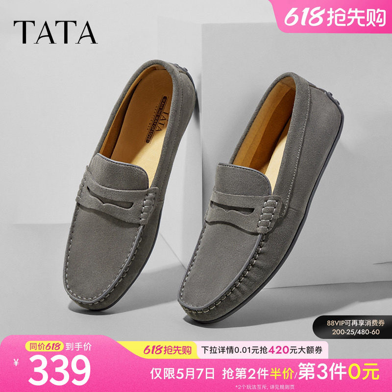 Tata他她一脚蹬乐福鞋男士豆豆鞋商务休闲皮鞋男鞋子夏季NES01AM4