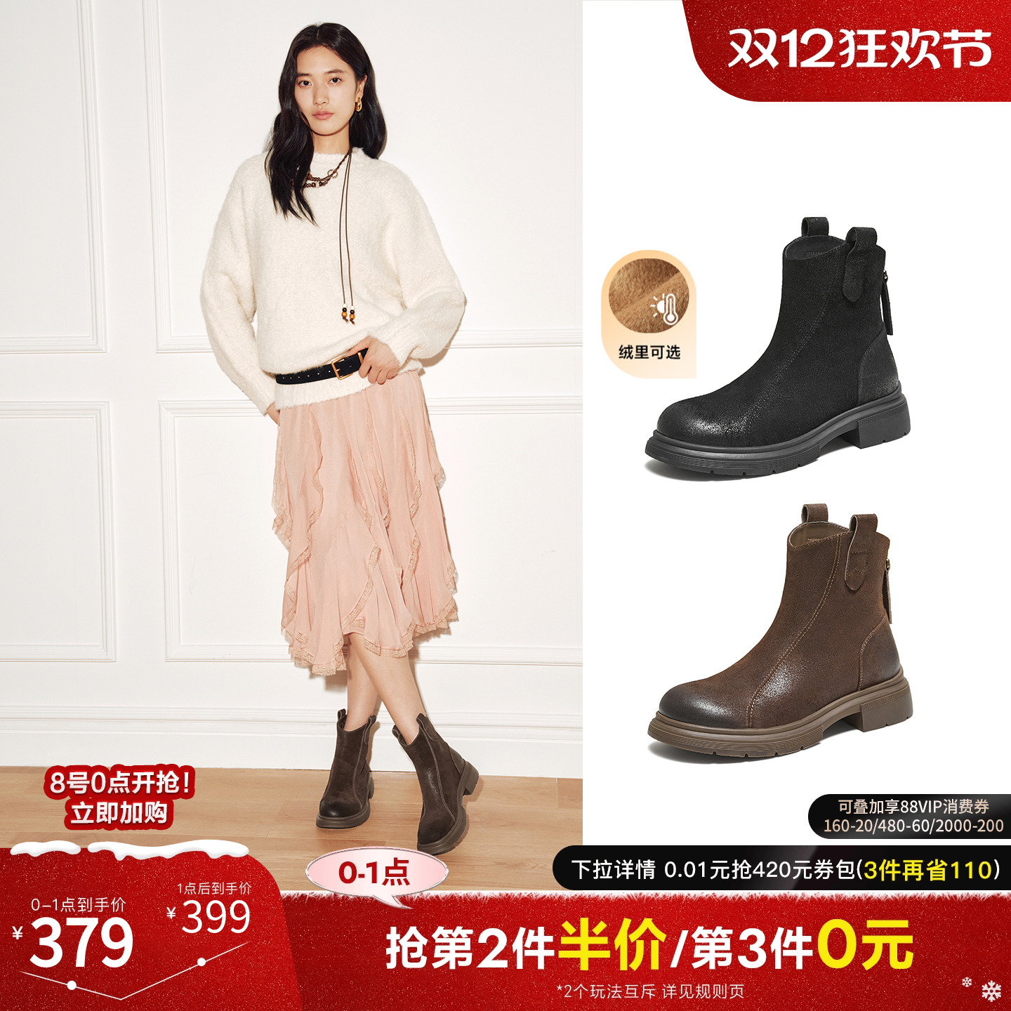 商场同款时尚百搭