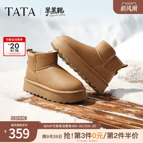 时尚百搭女休闲
