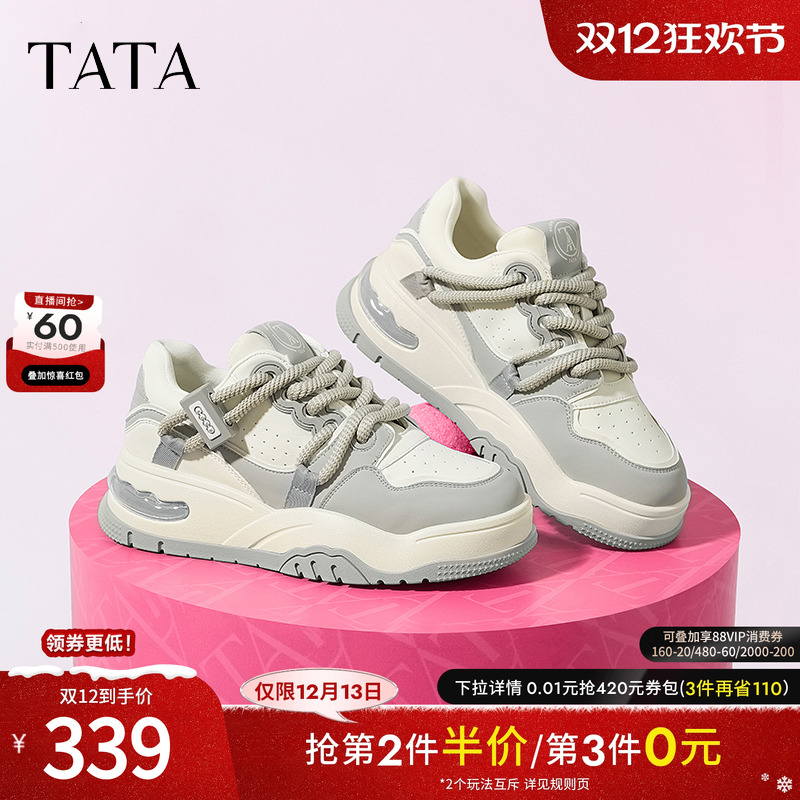 TATA/他她休闲厚底小白鞋