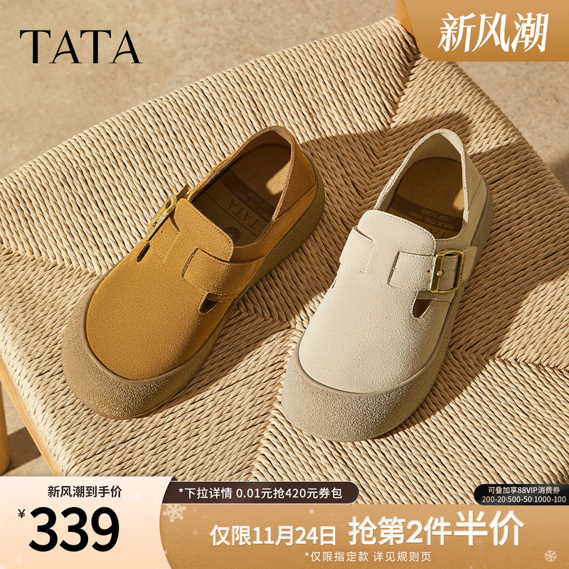 时尚百搭女勃肯鞋