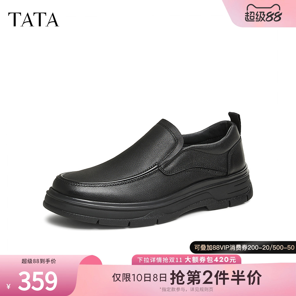 时尚休闲皮鞋