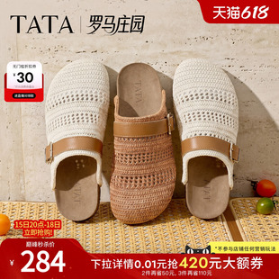 TATA他她罗马庄园女鞋夏季编织勃肯鞋包头拖鞋外穿凉鞋子CM807BH6