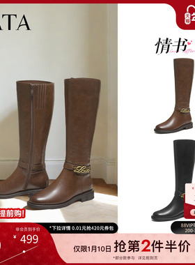 TATA他她长靴2025冬新款复古长筒靴女时装靴休闲骑士靴7TGB5DG5