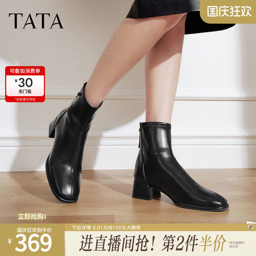休闲百搭女时尚