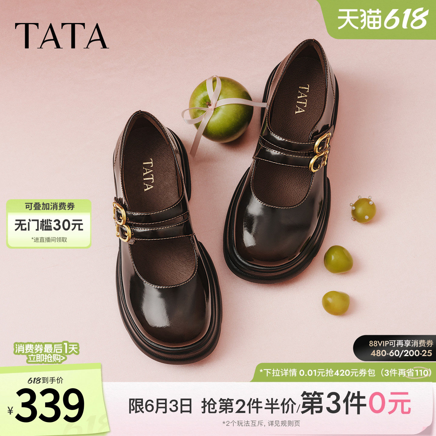 TATA他她真皮浅口单鞋休闲皮鞋百搭丽珍鞋子百搭2026新款7OLA4AQ6