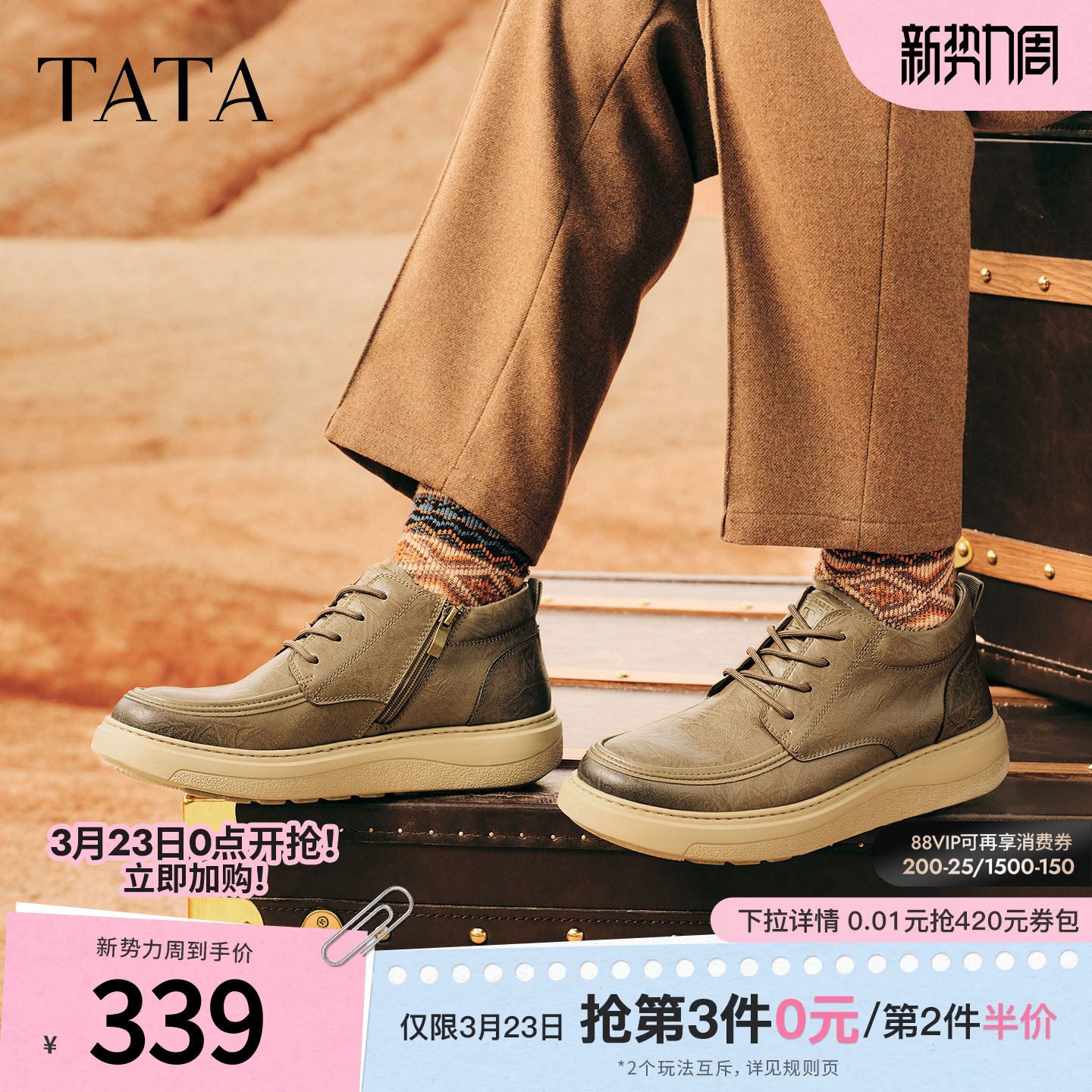 TATA他她男士工装鞋2025冬季百搭休闲鞋厚底低帮马丁靴VPZ01DD5