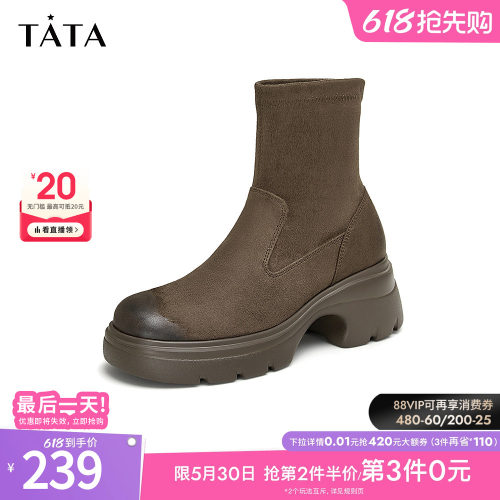 时尚简约时装短靴
