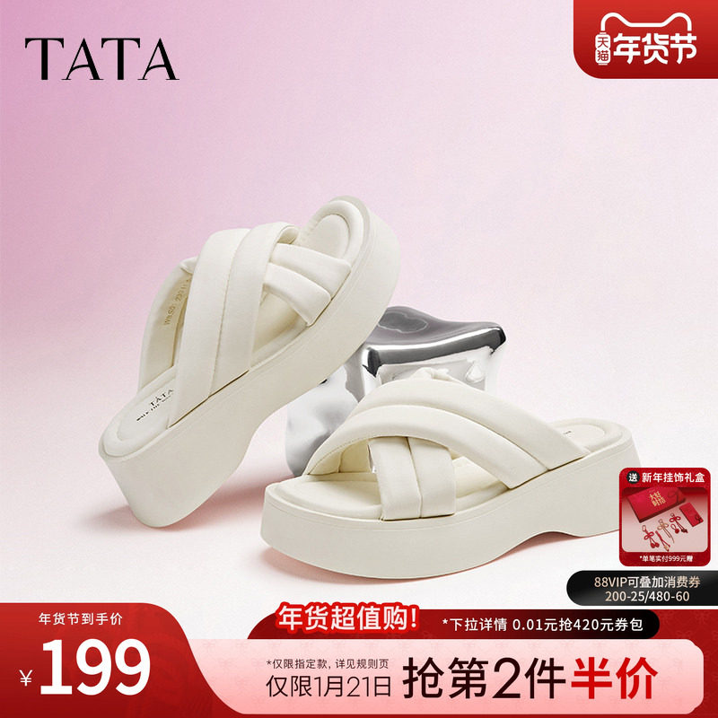 Tata他她云朵拖鞋厚底拖鞋女外穿一字凉拖鞋松糕凉鞋夏款WBS01BT3,女鞋,一字拖,淘宝优惠券,粉丝福利购,淘宝优惠卷