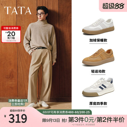 时尚休闲阿甘鞋