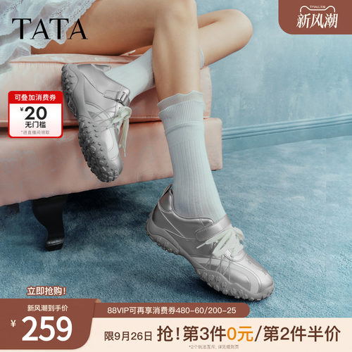 休闲百搭