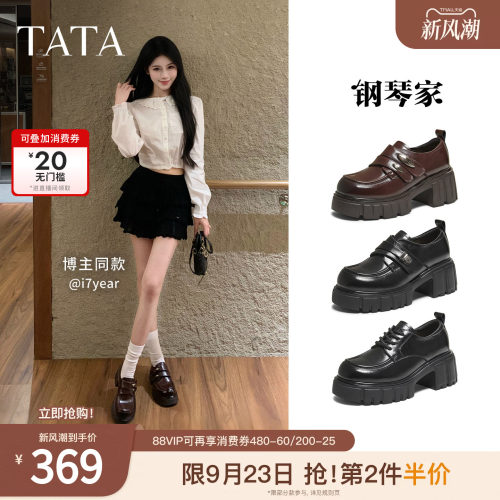 商场同款时尚简约休闲