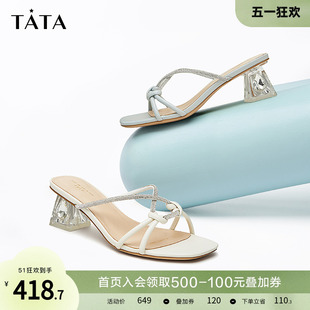 绝美拖鞋 女鞋 时尚 6AD02BT4 Tata他她法式 透明粗跟凉拖2024夏季 新款