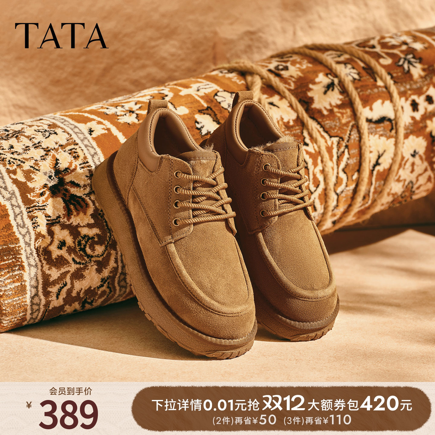 TATA他她雪地靴男2025冬季百搭防寒靴男士加绒防寒棉靴VPX01DD5